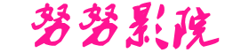 2022最新电影电视剧-亚洲洲精品码无无专区免费观看 - 精品小说网